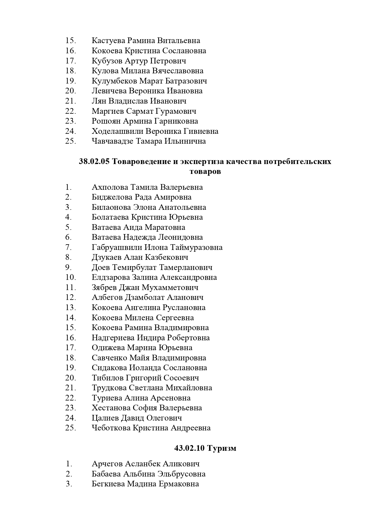 Смотрите видео "Бабушка рядышком с дедушкой (караоке)" в ОК. Плеер Видео